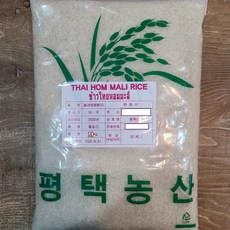 자스민쌀