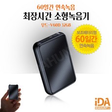우드v60d
