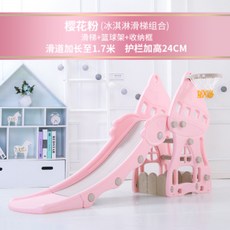 디오실내놀이터