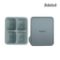 베베락 포네르 플래티넘 실리콘 큐브(1P)(냉동보관용기), 블루그레이, 1개