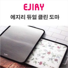에지리 듀얼 클린도마/양면도마/스테인리스 도마/도마, 1개