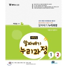 유치원임용고시답안지