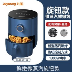 라이녹스스팀오븐