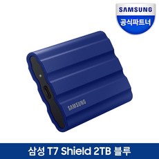 삼성ssd2tb