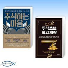 1타7피주식초보최고계략