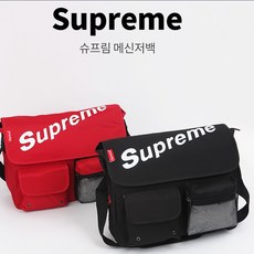 슈프림메신저백