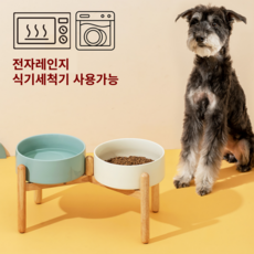  와프와프 [슬로우식기 증정] 대형견 2구 세라믹 식기세트 대형견밥그릇, 아이보리, 아이보리, 슬로우 민트 