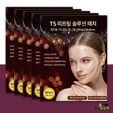 비타하우스 티에스 리프팅 솔루션 패치 90패치 x 5개 저자극 입가 이마 팔자 눈가 맞춤 테이핑