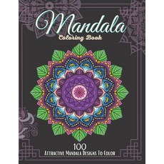 Mandala Coloring Book for Adults: Stress Relieving Mandala Designs for  Adults Relaxation (Paperback)
