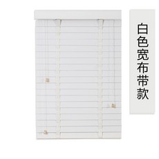 루버셔터