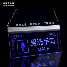 판넬루바