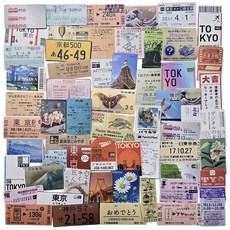 포트렘 캐리어 노트북 스티커, 08_일본 티켓