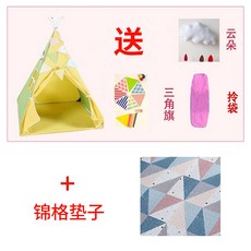 구름놀이텐트