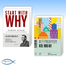 패스트트랙아시아박지웅의이기는게임을하라