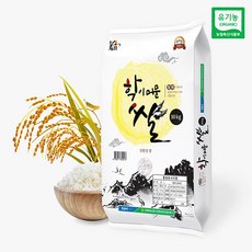 [서영암농협][21년산상등급] 친환경 유기농쌀 학이머문쌀 10kg