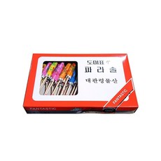 * 주방세상해방템+입소문난 최다판 우산요지(도미 40입)X50 요지 일회용품 주방잡화 기 ZAC/11390fe*&