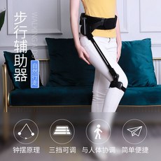 무릎인공관절재활기구