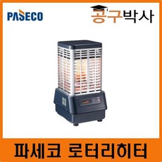 파세코2100