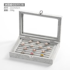 아이스보석반지