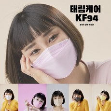태림케어