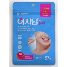 대웅제약 이지덤 뷰티 스팟패치, 57개입, 2개