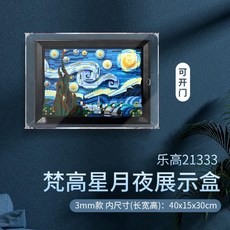 레고별이빛나는밤에