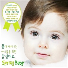 감성태교미술관