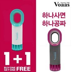 날개없는손풍기