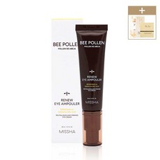 미샤비폴렌앰풀러