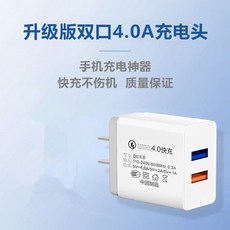 핸드폰충전구플러그