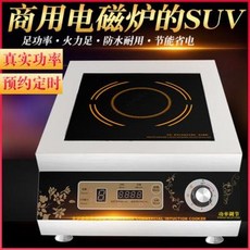 일렉트로룩스인덕션
