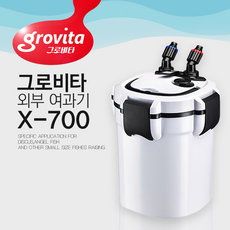 그로비타 Grovita 외부여과기 X-700 /저소음 /저발열