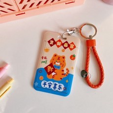 호랑이포카홀더