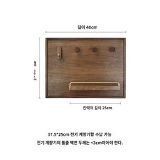  배전함 커버 벽선반 북유럽 원목 액자프레임 차단기 덮개 두꺼비집가리개 계량기 가림막, F. 월넛 40x30cm 
