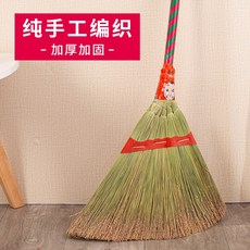 용수염