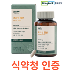 아틀리에비멀티프라임토너모든피부용