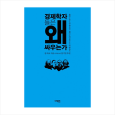 존메이너드케인스