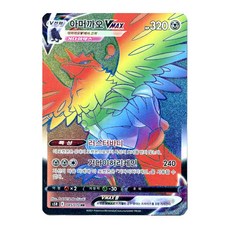 포켓몬카드하이퍼레어