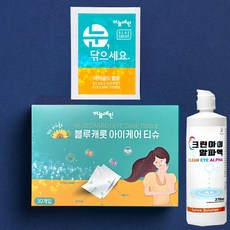 블루캐롯 아이케어티슈 30매 루테인 마이봄샘+사은품 크린아이식염수 370ml, 1개, 30매입