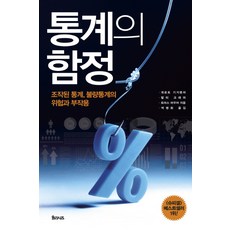 신계륵