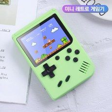 초아솔류션 휴대용 레트로 미니 오락실 게임기 SUP 8비트 추억의게임 500게임 MK800 그린 상품 이미지