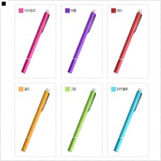 희망가전