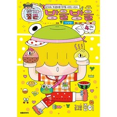 울산반지만들기가격