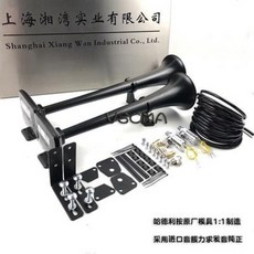 스카니아에어혼