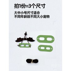 날다람쥐 목줄 하네스 애완동물 다람쥐 스트랩 로프 리드줄 햄스터, 그린 (3가지 사이즈), 1개