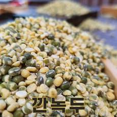 전북 무안 24년산 국산 깐녹두 500g 녹두밥, 1개