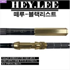 김태풍갈치낚시대