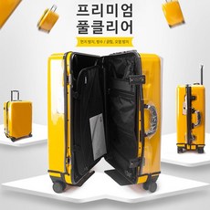 24인치캐리어커버