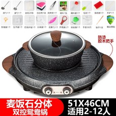 삼겹살 바베큐 전기 그릴 사각 불판 생선 구이 51X46, ATYPE
