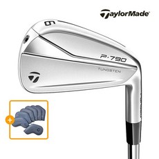TaylorMade P790 2021